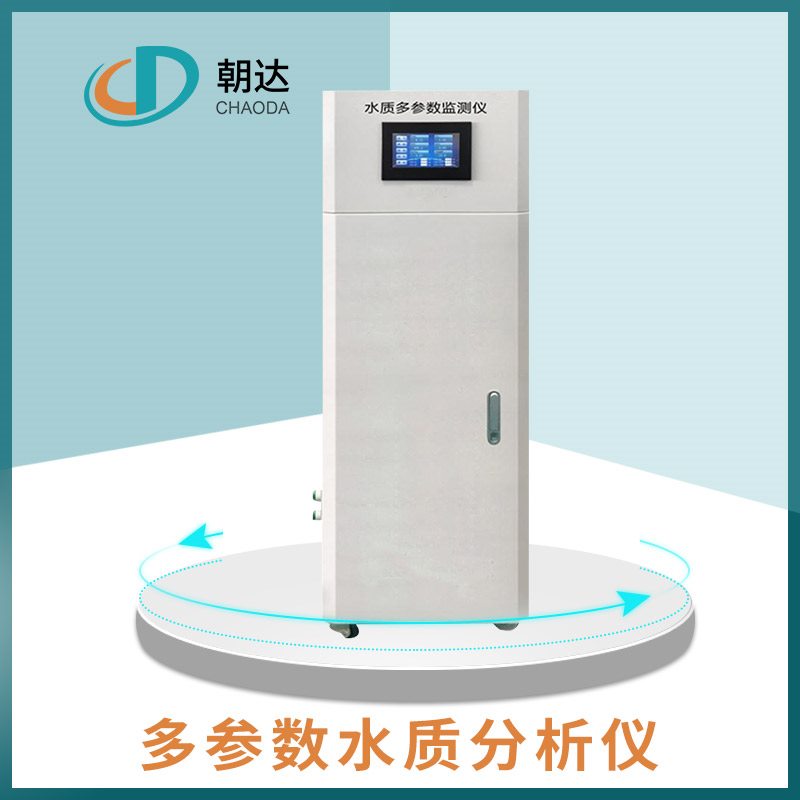多參數(shù)水質檢測儀，你身邊的水質檢測專家