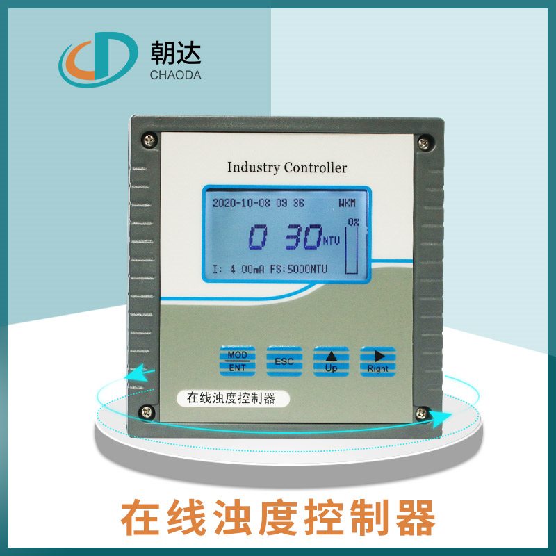 在線濁度儀適用在哪些行業(yè)？